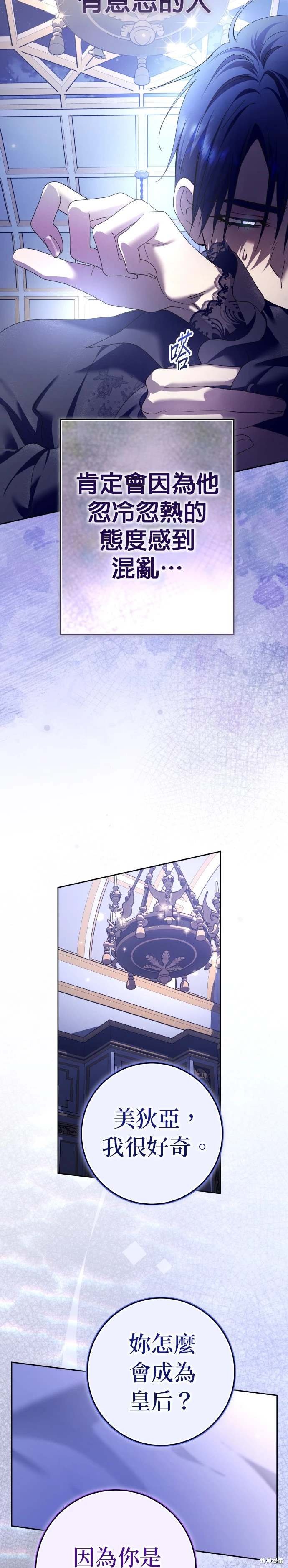 第223话