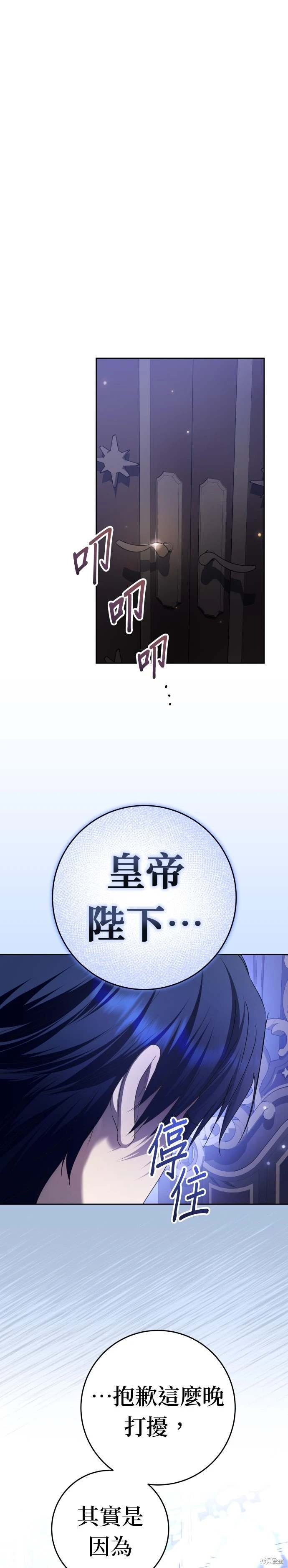 第223话