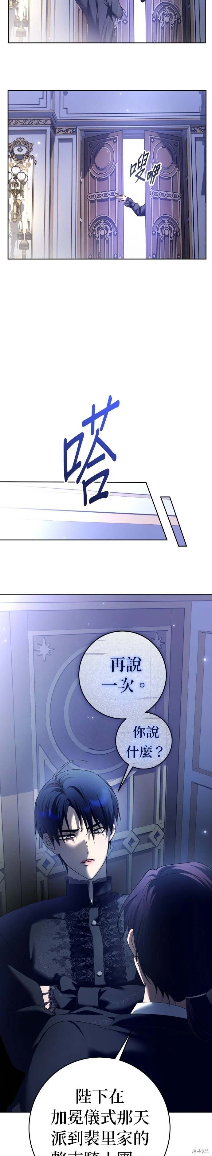 第223话