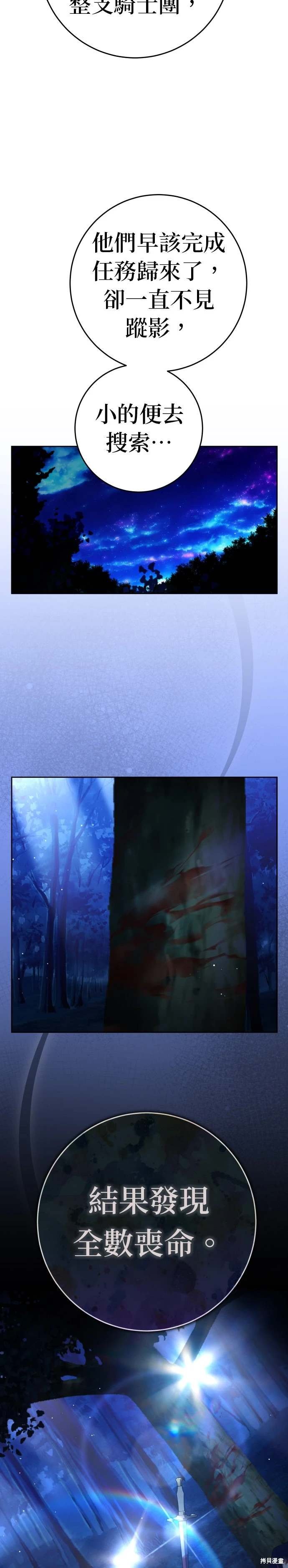 第223话