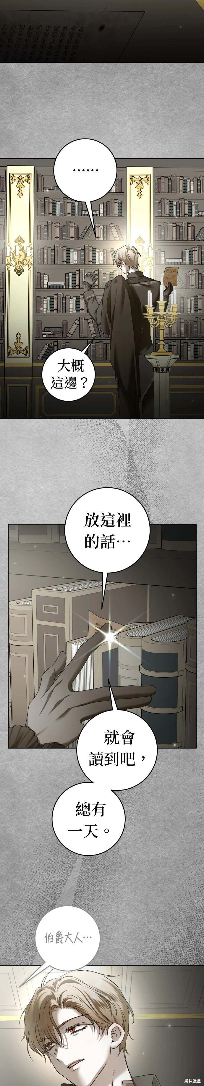 第223话
