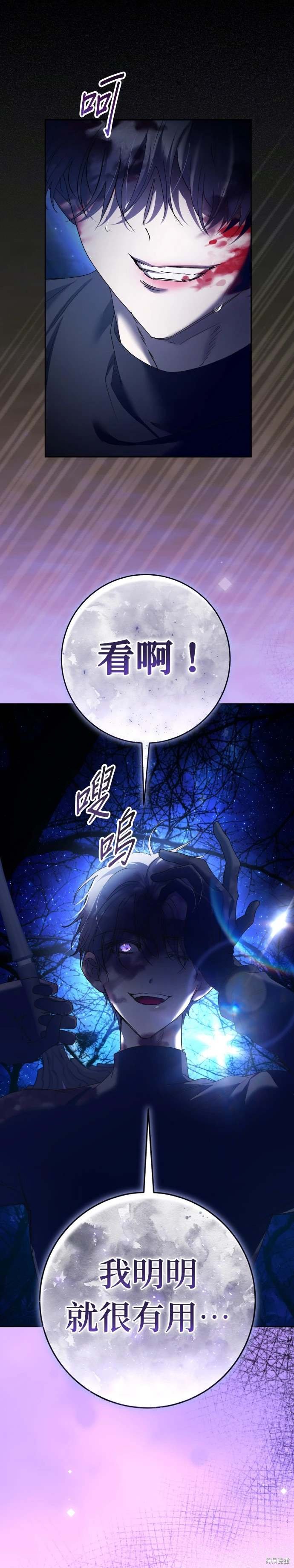 第224话