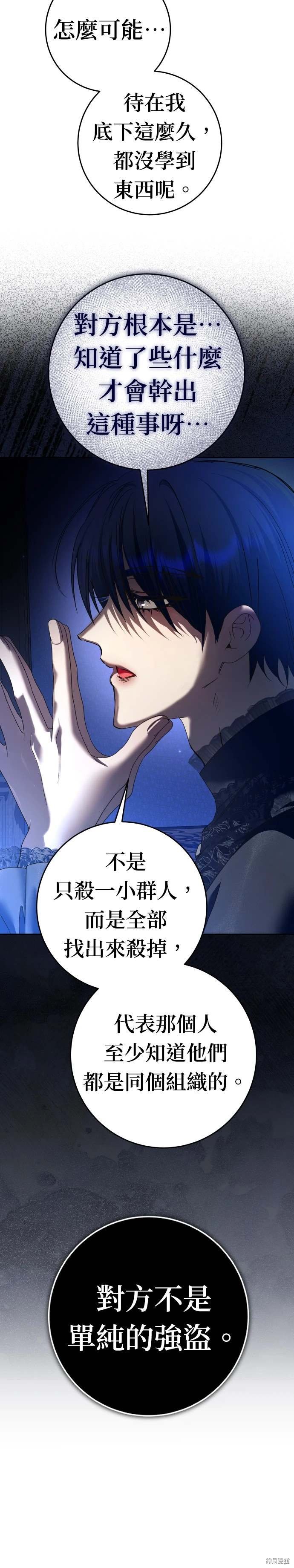 第224话