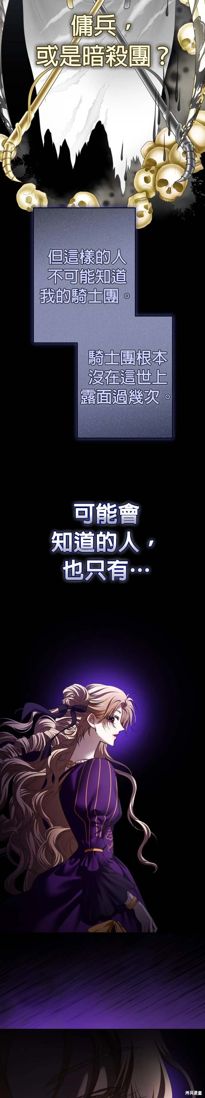 第224话
