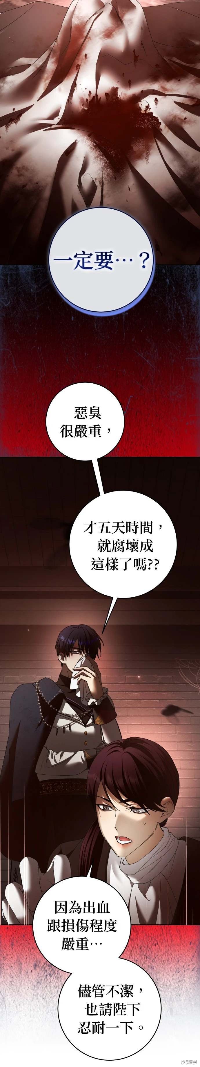 第224话