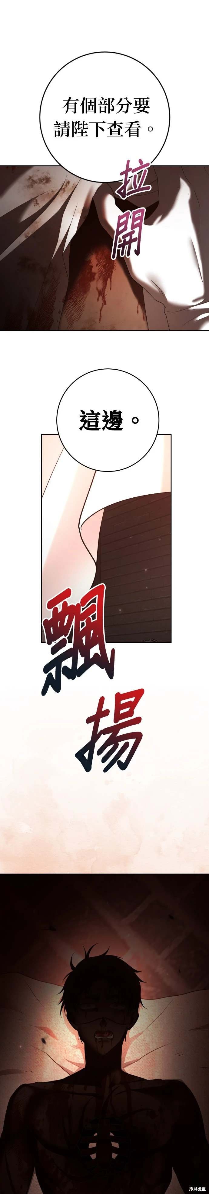 第224话