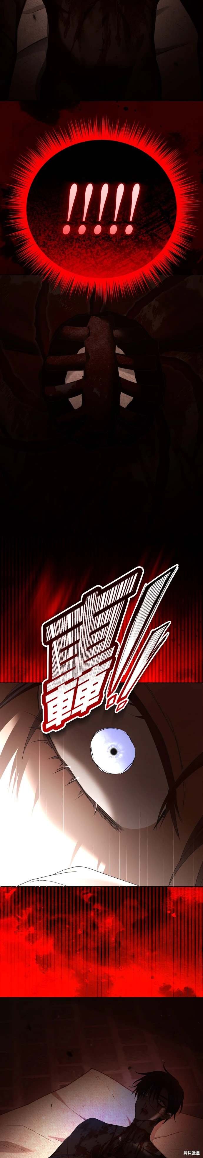 第224话