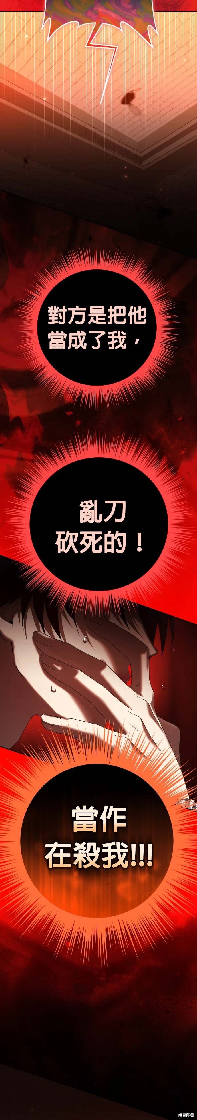 第224话