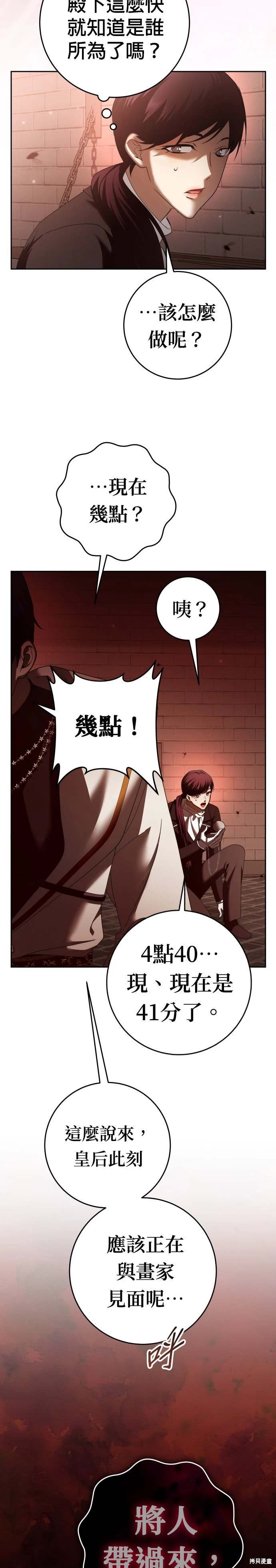 第224话