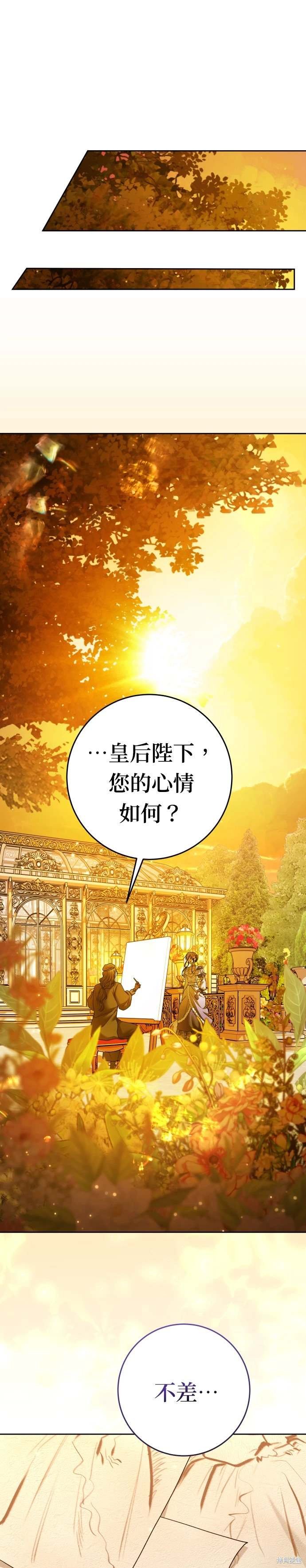 第224话