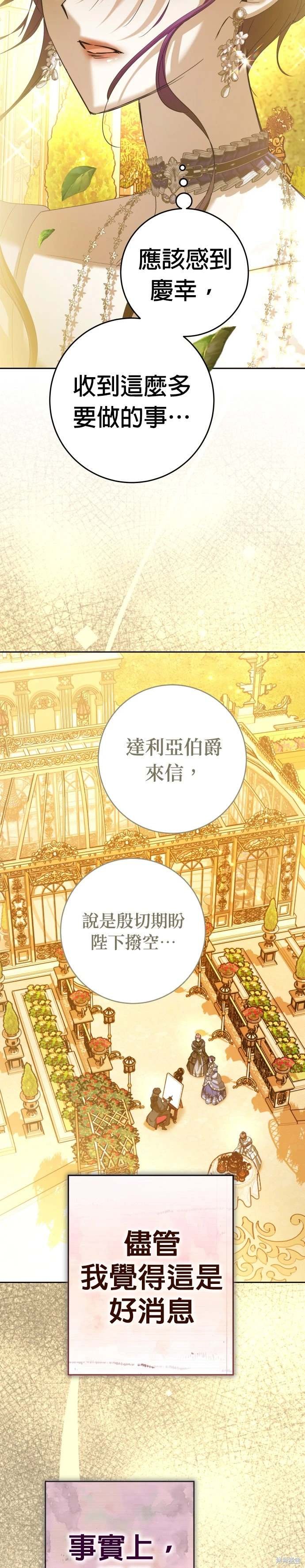 第224话