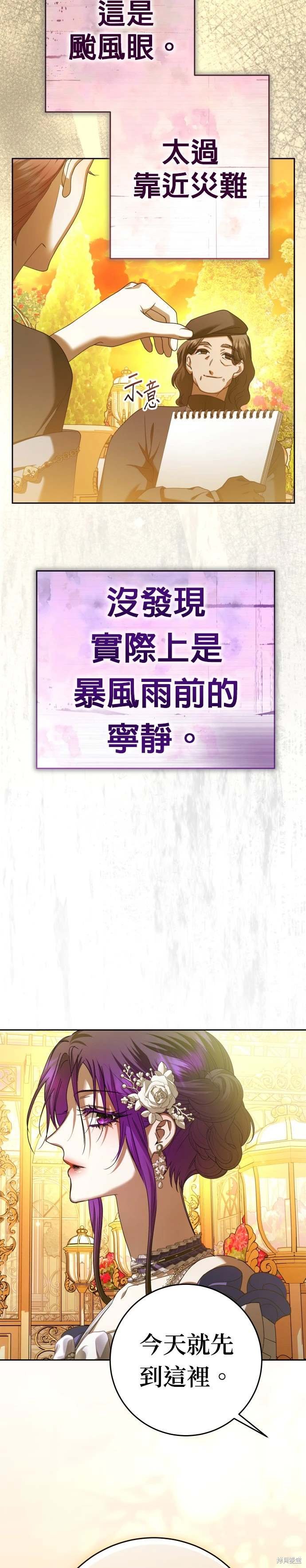 第224话