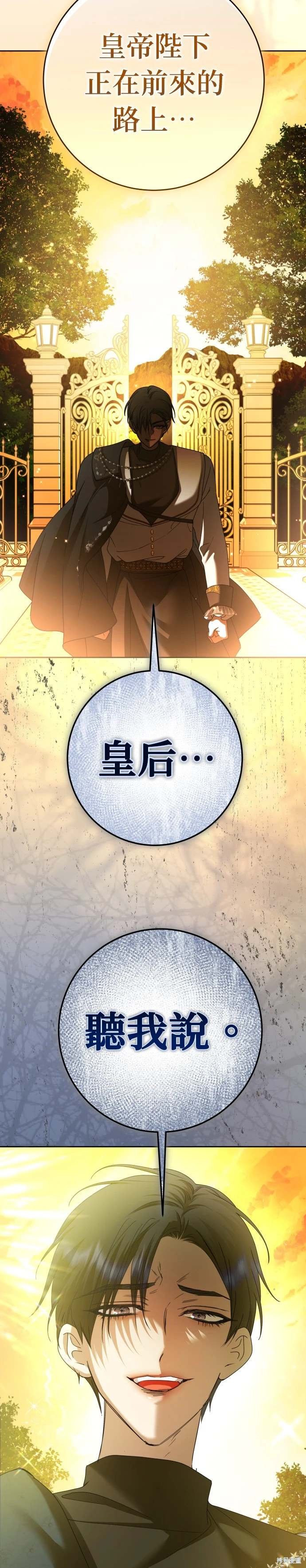 第224话