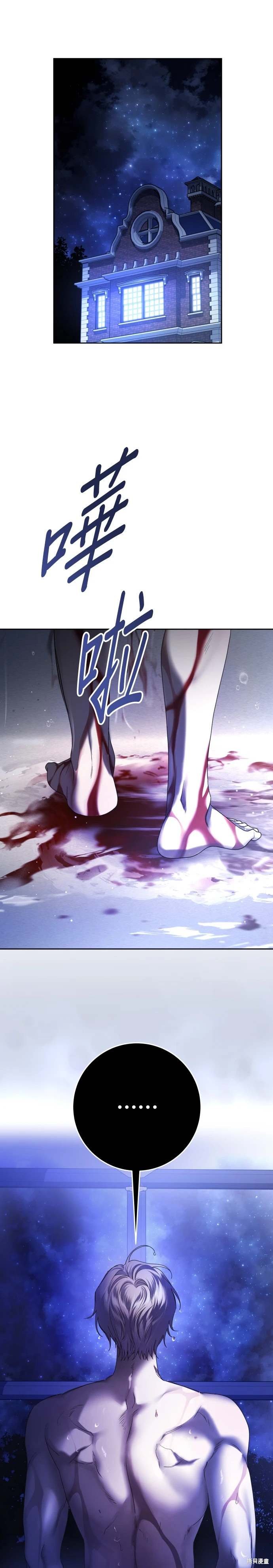 第224话