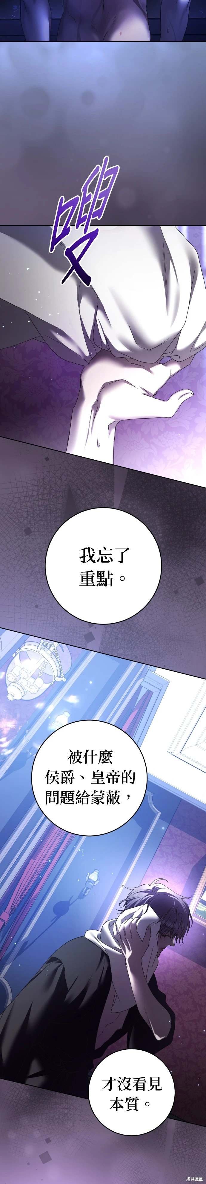 第224话