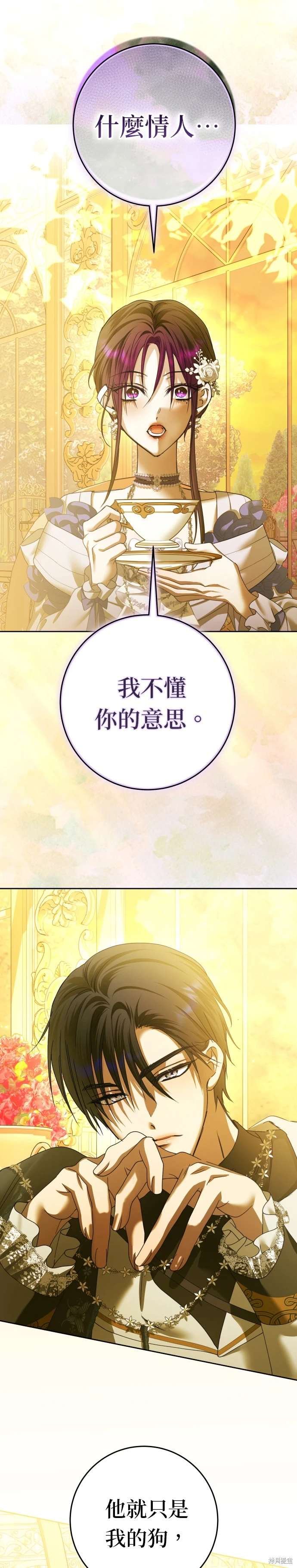 第225话