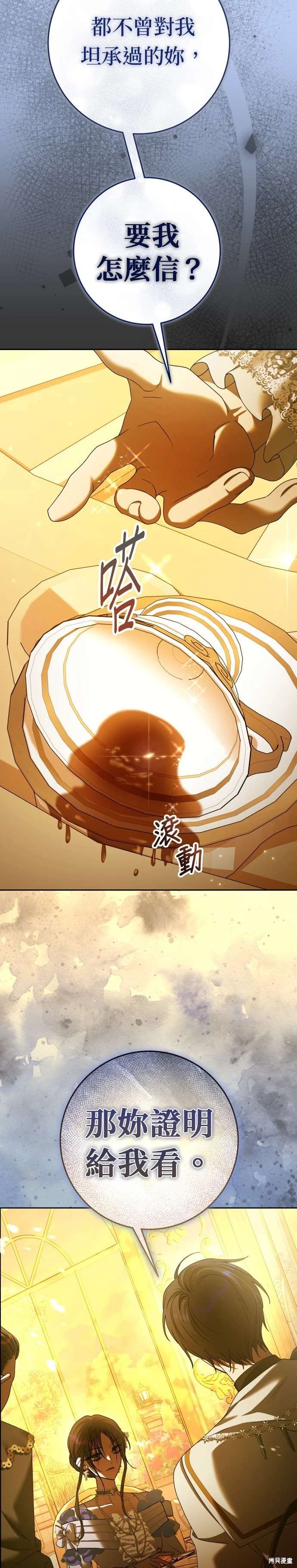 第225话