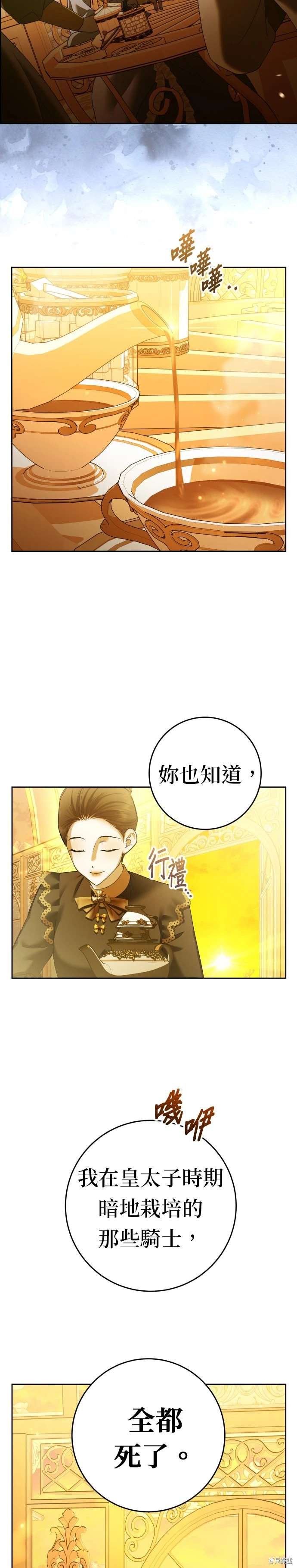 第225话