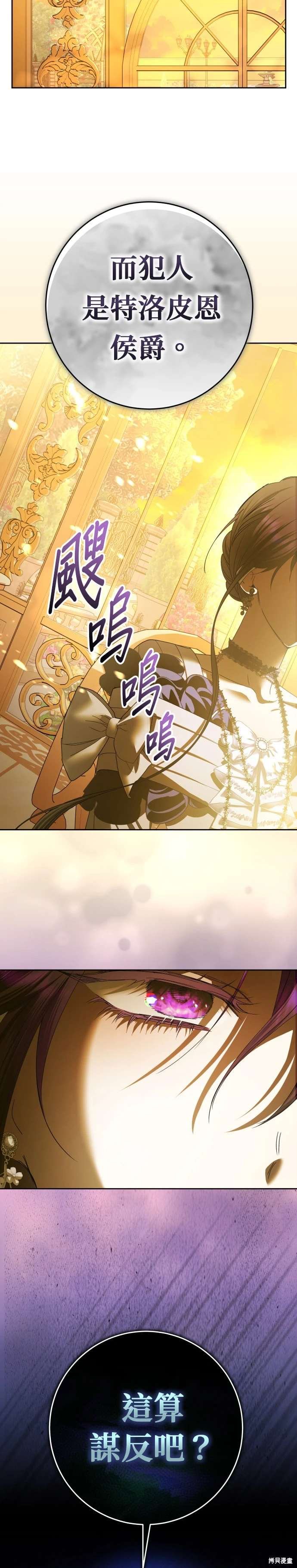 第225话
