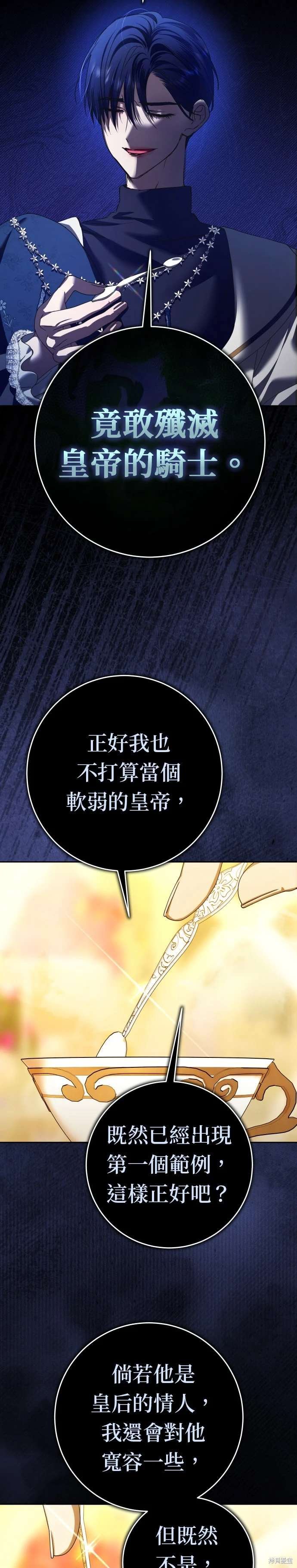 第225话
