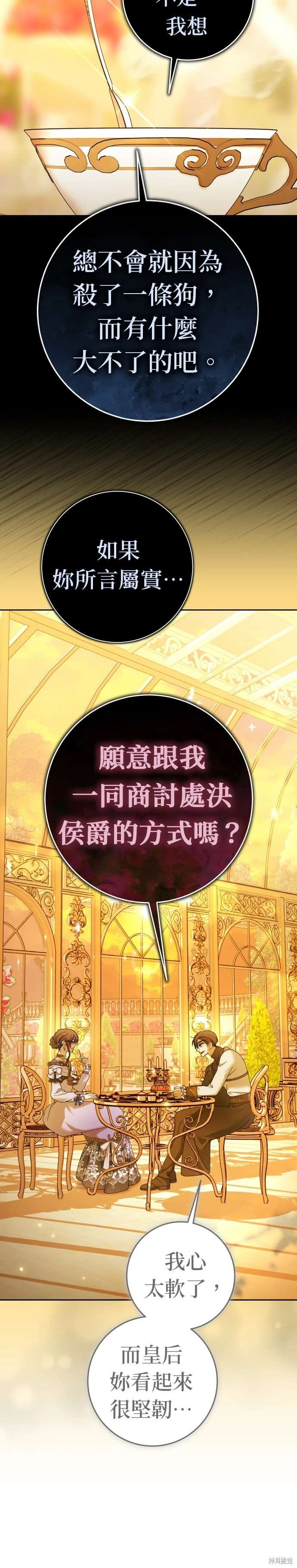 第225话