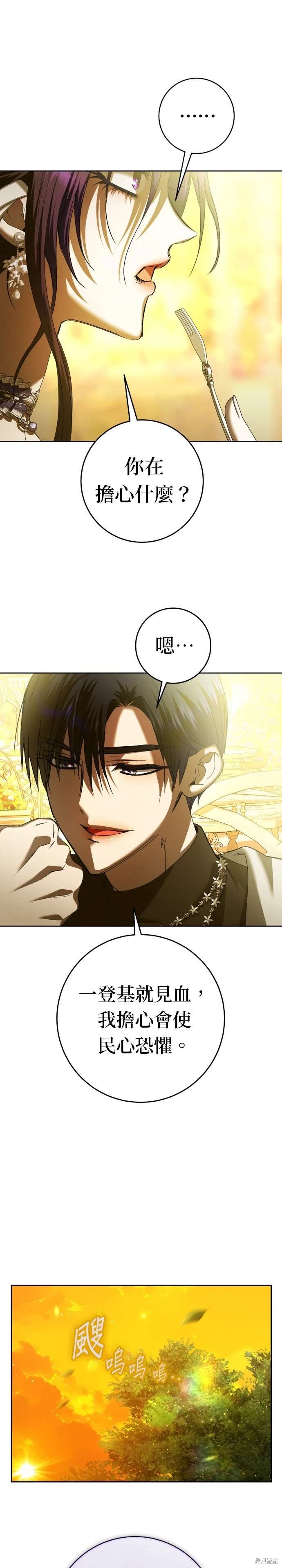 第225话