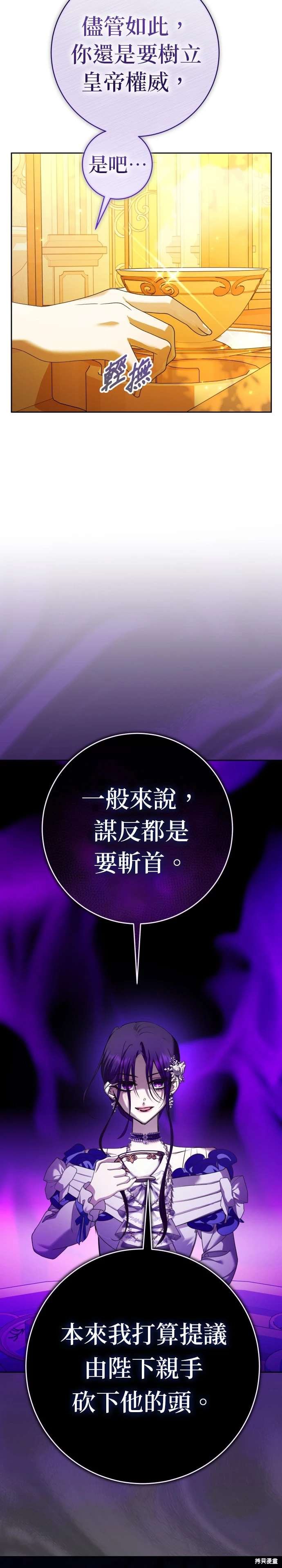 第225话