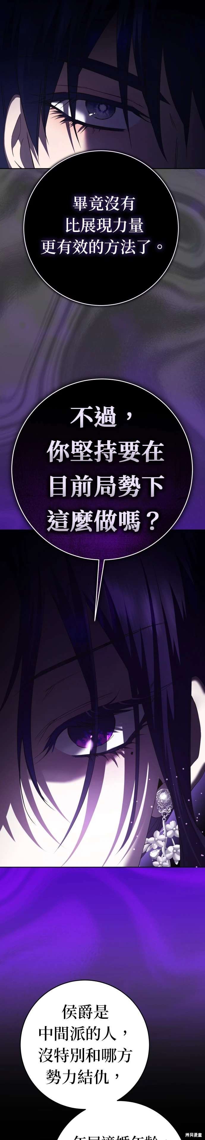 第225话