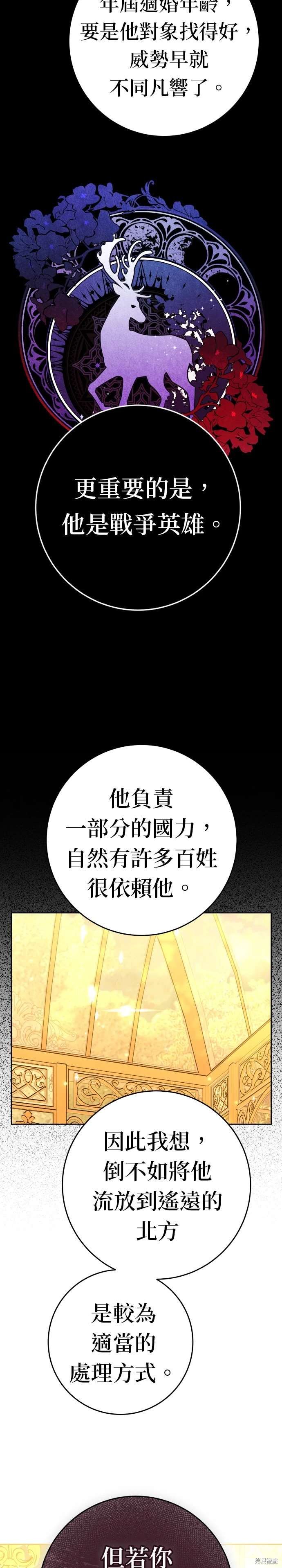 第225话