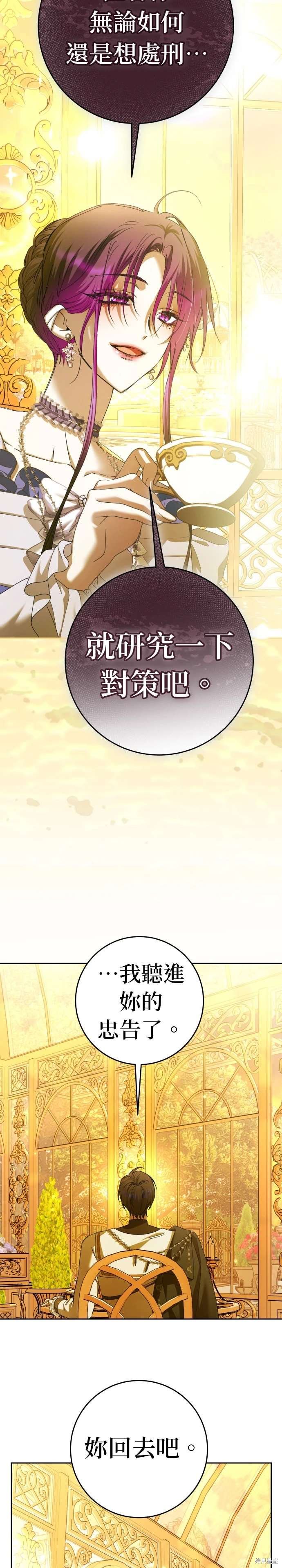 第225话