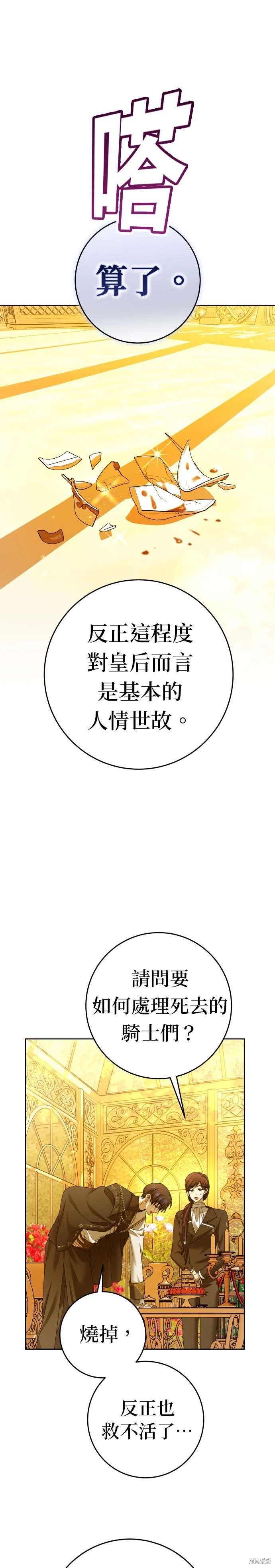 第225话