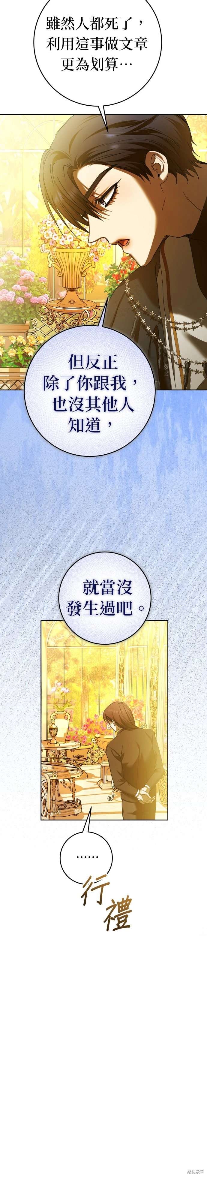 第225话