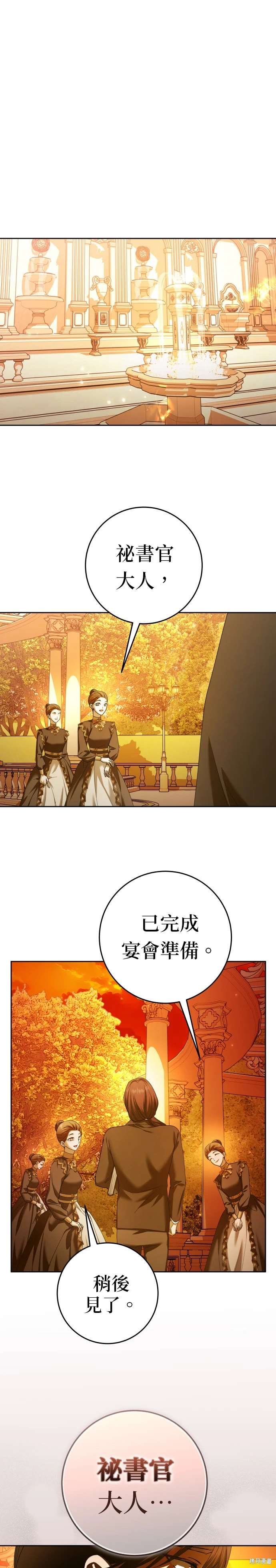 第225话