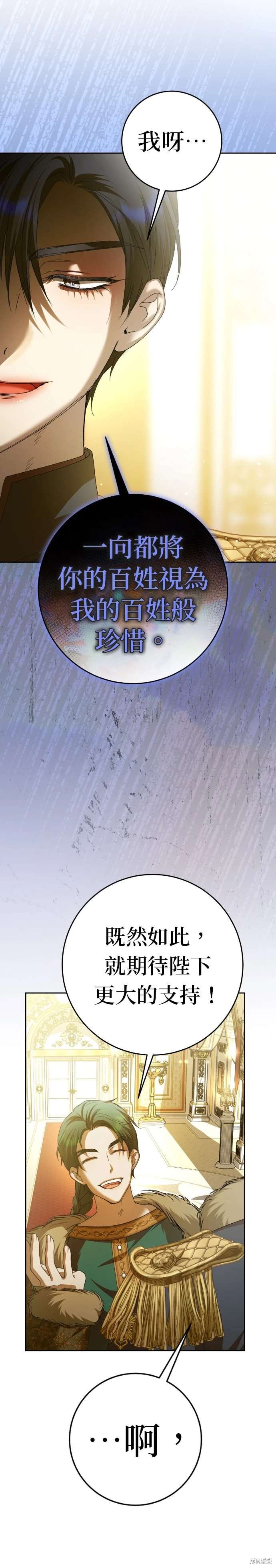第225话
