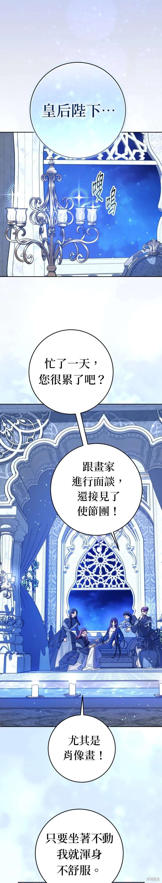 第225话