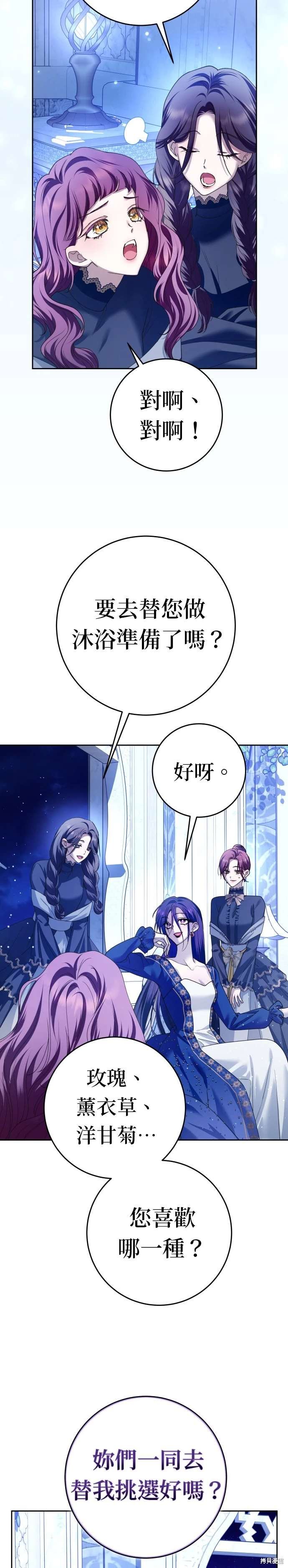 第225话