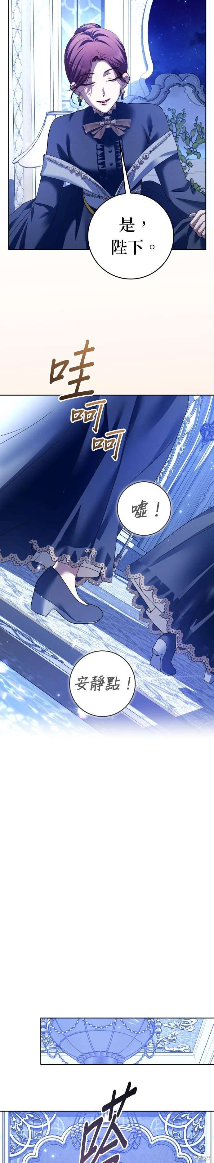 第225话