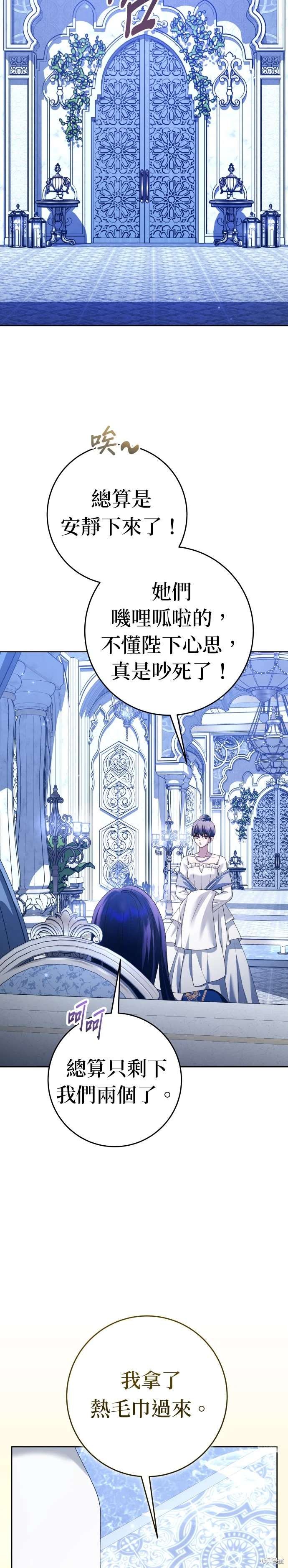 第225话