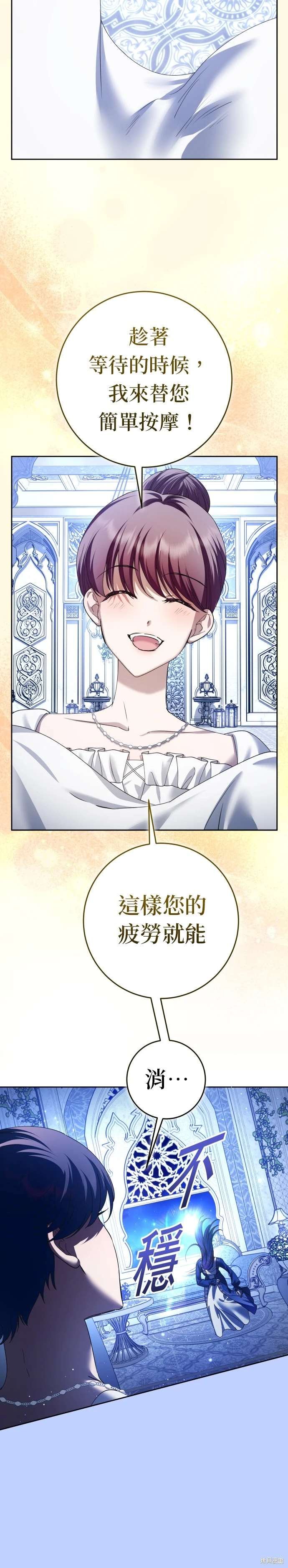第225话