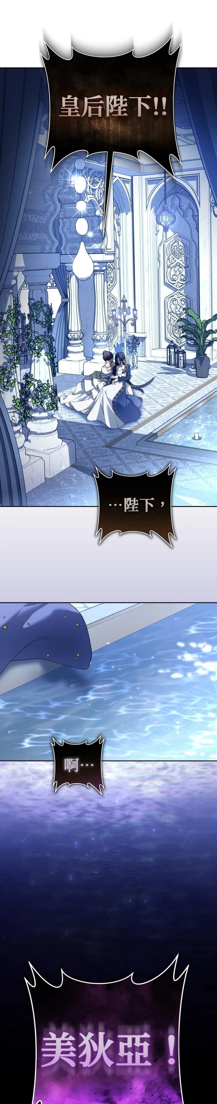 第226话