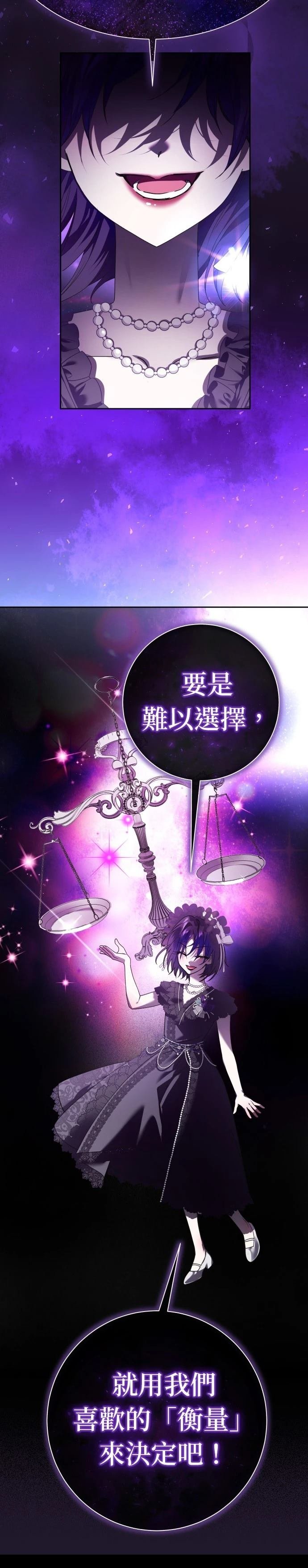 第226话