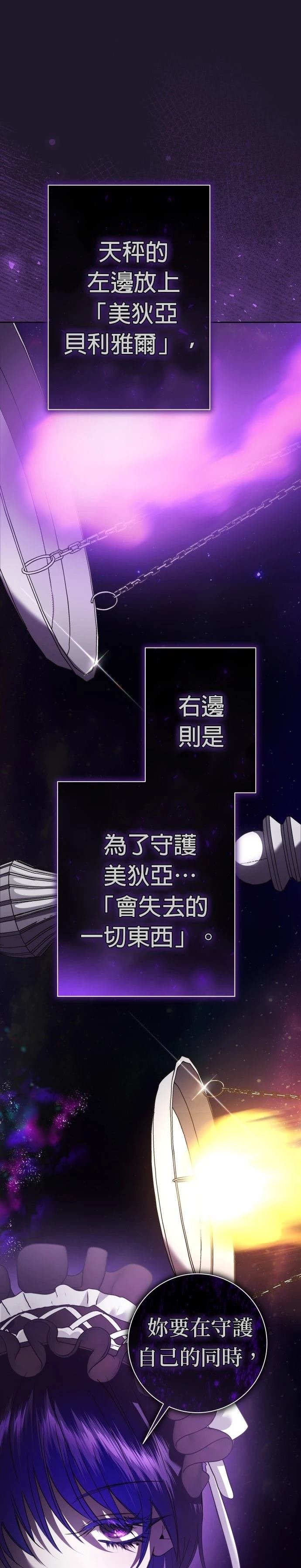 第226话