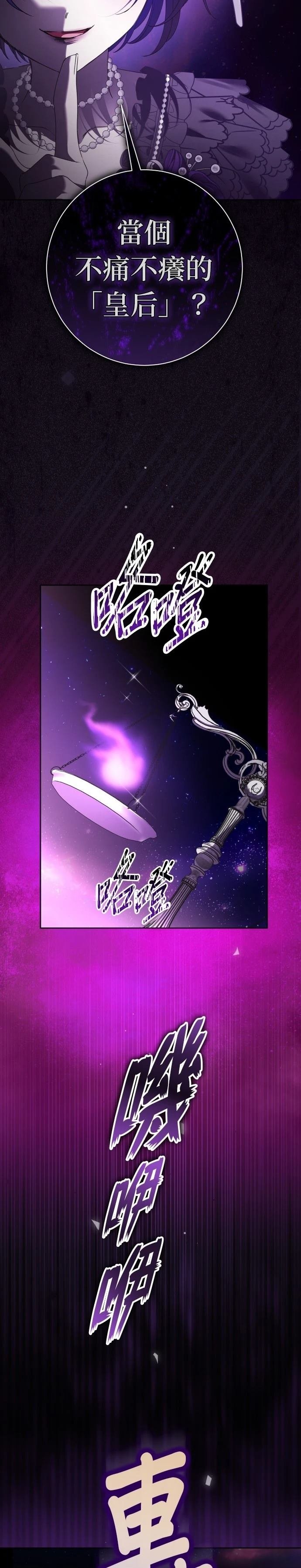 第226话