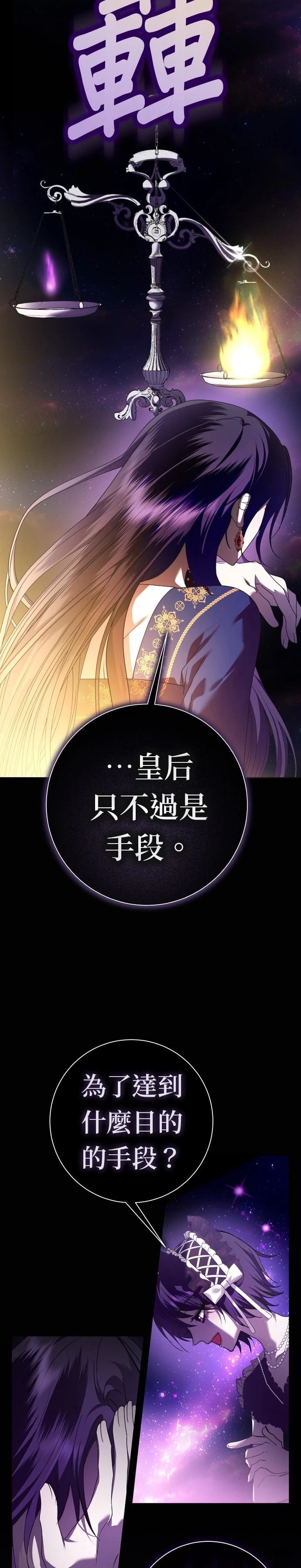 第226话
