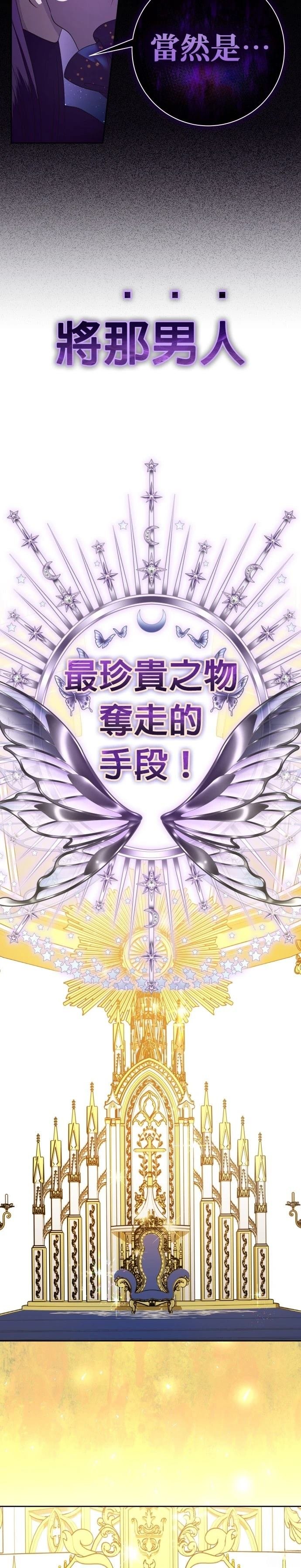 第226话