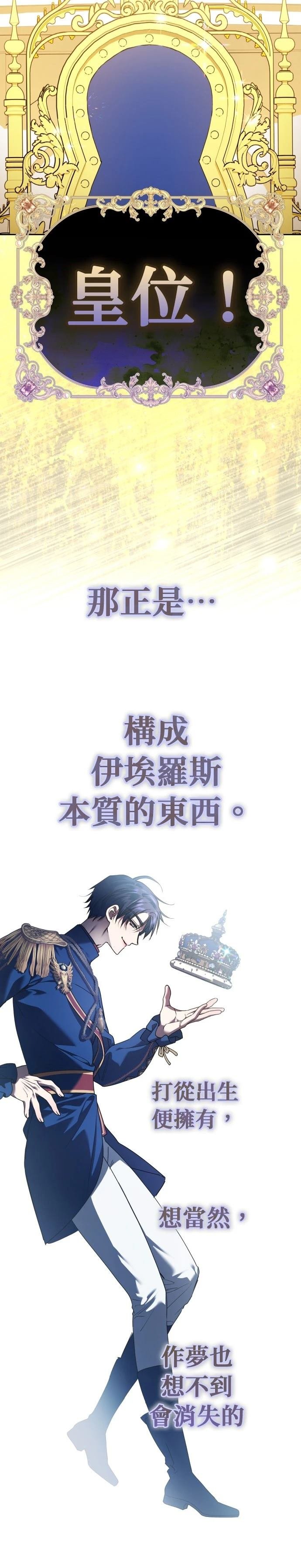 第226话