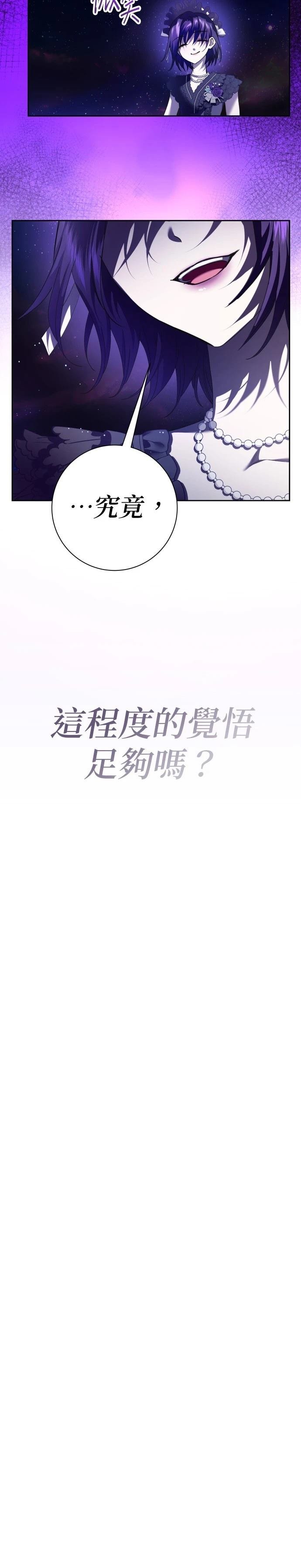 第226话