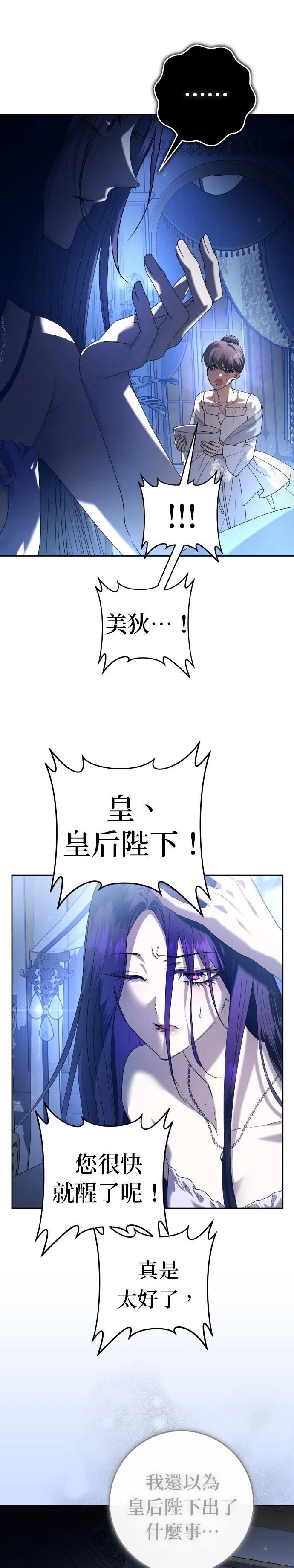 第226话