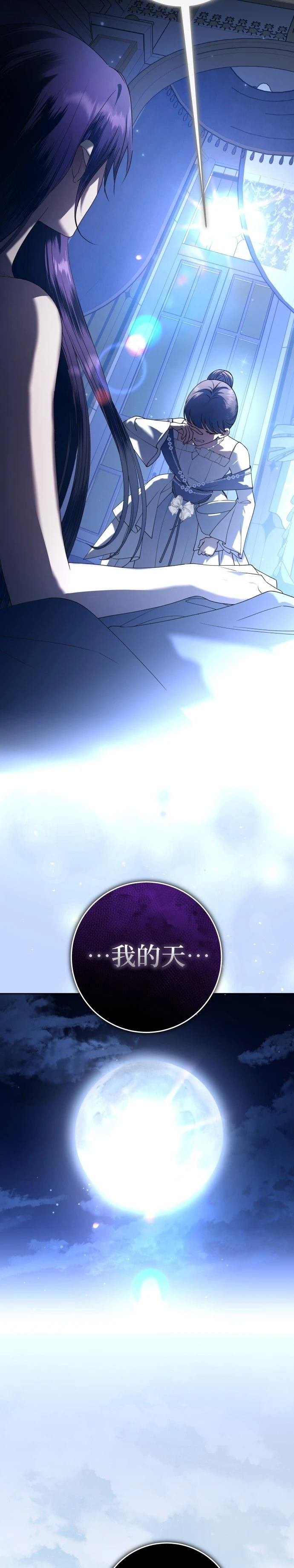 第226话