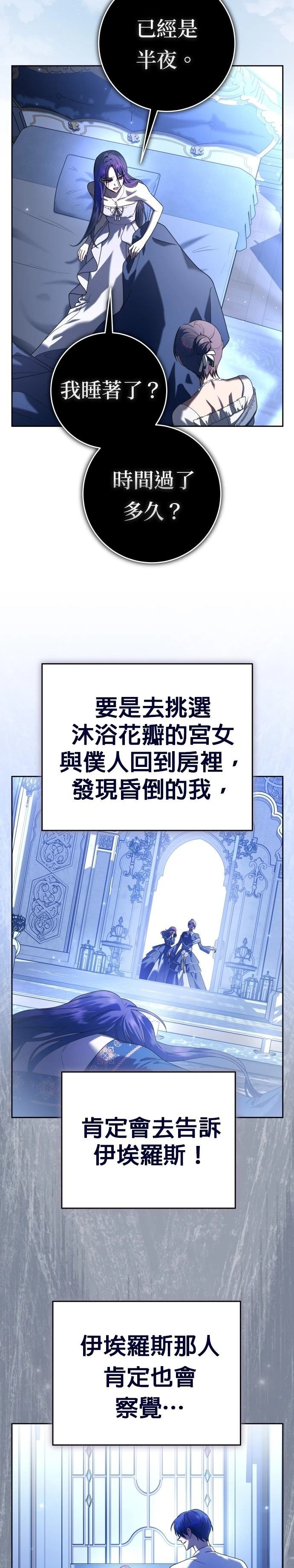 第226话